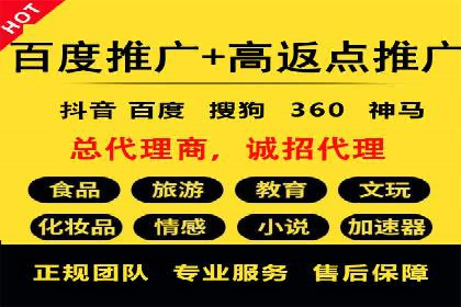 策略解读：从失败到成功，信息流推广的案例启示
